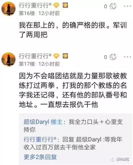 遵市某中学军训被网上曝光火了！集体晒黑走红神似铜人阵！