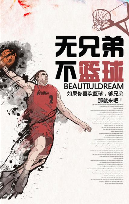 常德市篮球锦标赛,2024年常德市青少年夏季篮球联赛