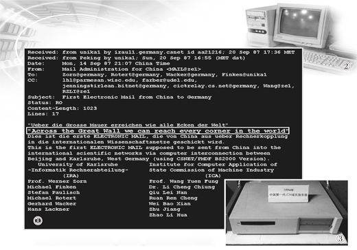 中国互联网20年你了解过吗,中国互联网的大事件都有哪些