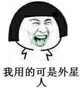 外星人笔记本开箱顶配版,外星人笔记本开箱最新款顶配