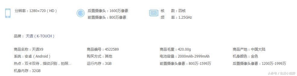 魅族魅蓝s6新款首发,魅族魅蓝mx6