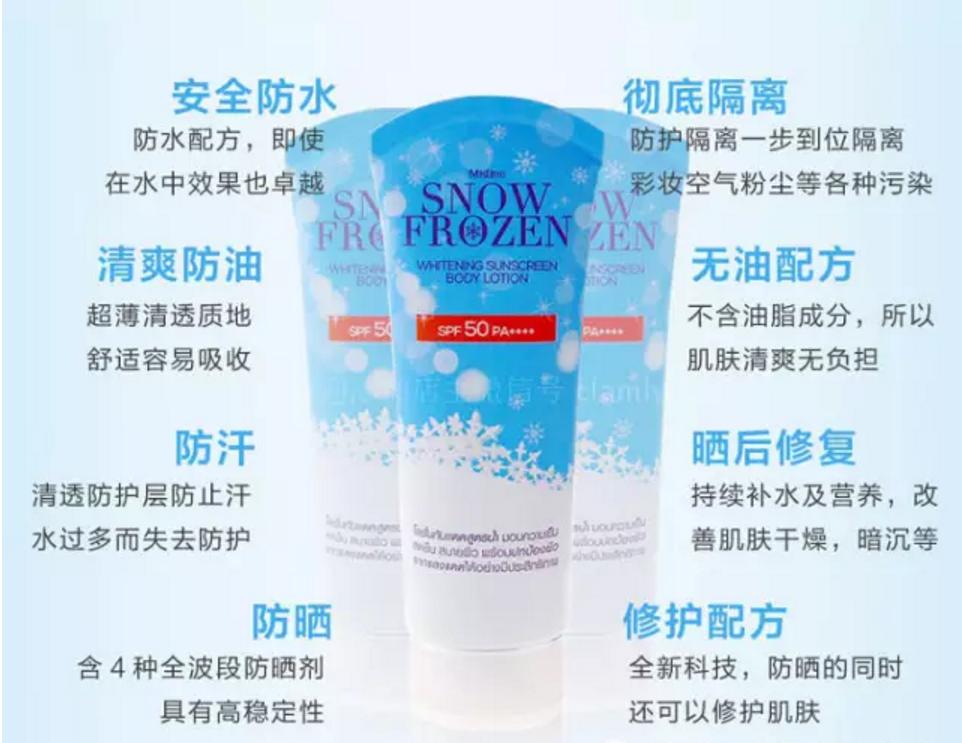 泰国本地比较有名气的化妆品,泰国的大牌化妆品是正品吗