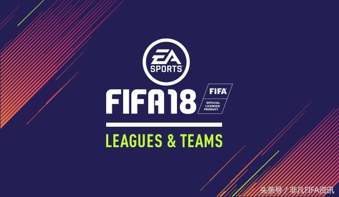fifa23鍚勫ぇ鑱旇禌闃熶紞,fifa18鐞冮槦璇勫垎鎺掑悕