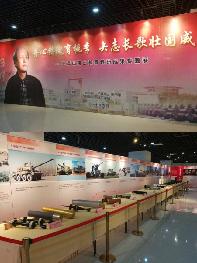 中国99a坦克世界第一,中国最先进坦克99a内部