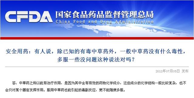 猴枣散和保婴丹可以同时服用吗,保婴丹和猴枣散哪种祛痰效果好