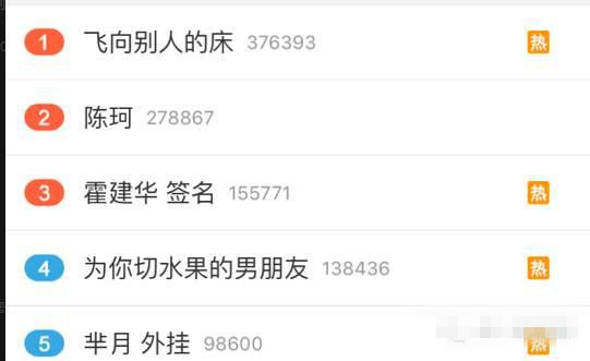 大张伟与赵丽颖,赵丽颖大张伟经典对话