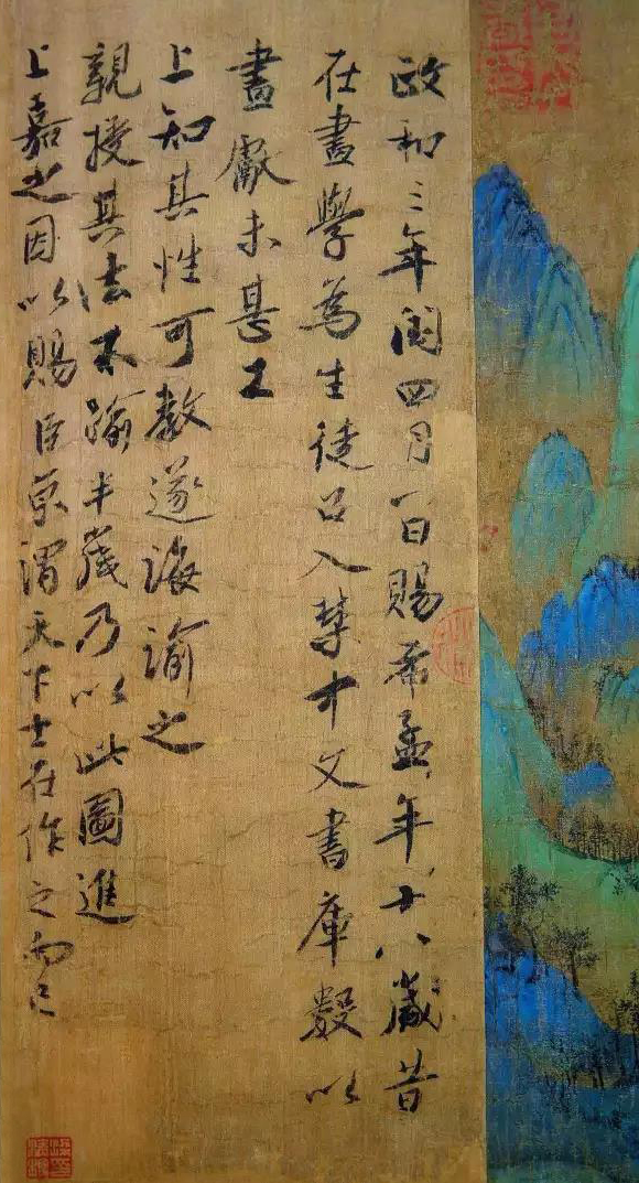 千里江山——茶泡饭