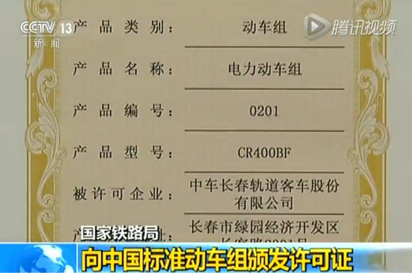 和谐号crh380cl型动车组g2575,新一代标准高速动车组和谐号