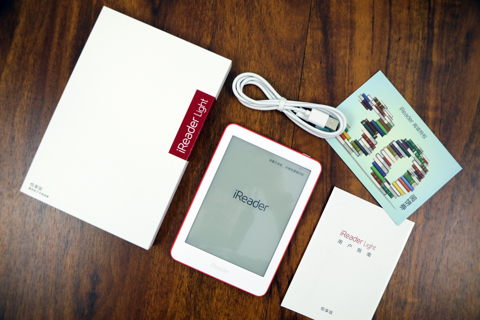 掌阅ireaderlight2评测,掌阅ireaderlight2pro评测