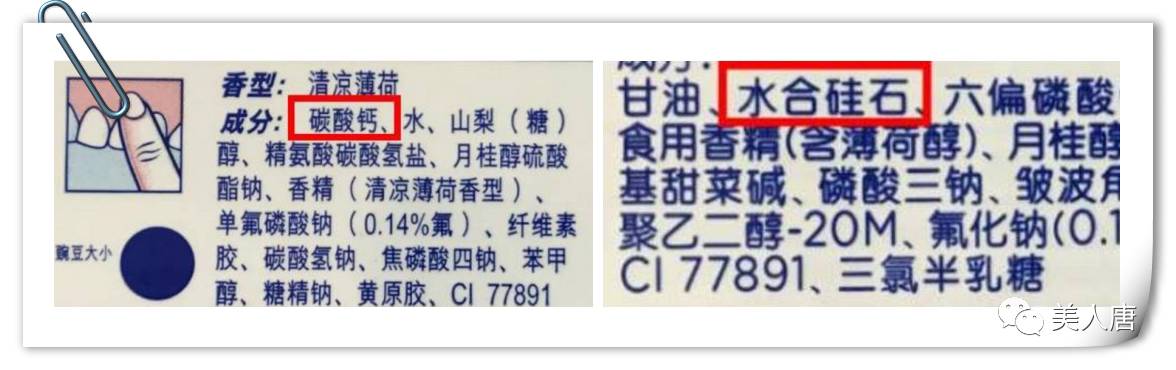 写在爱牙日，估计这次牙膏品牌被我得罪完了