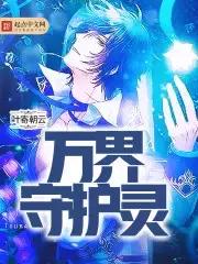 十大完结废柴逆袭爽文神作,4本超级火的高质量爽文推荐