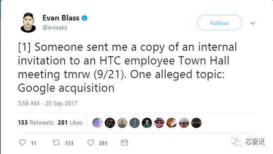 HTC因重大事项停牌！明天或将宣布被谷歌收购