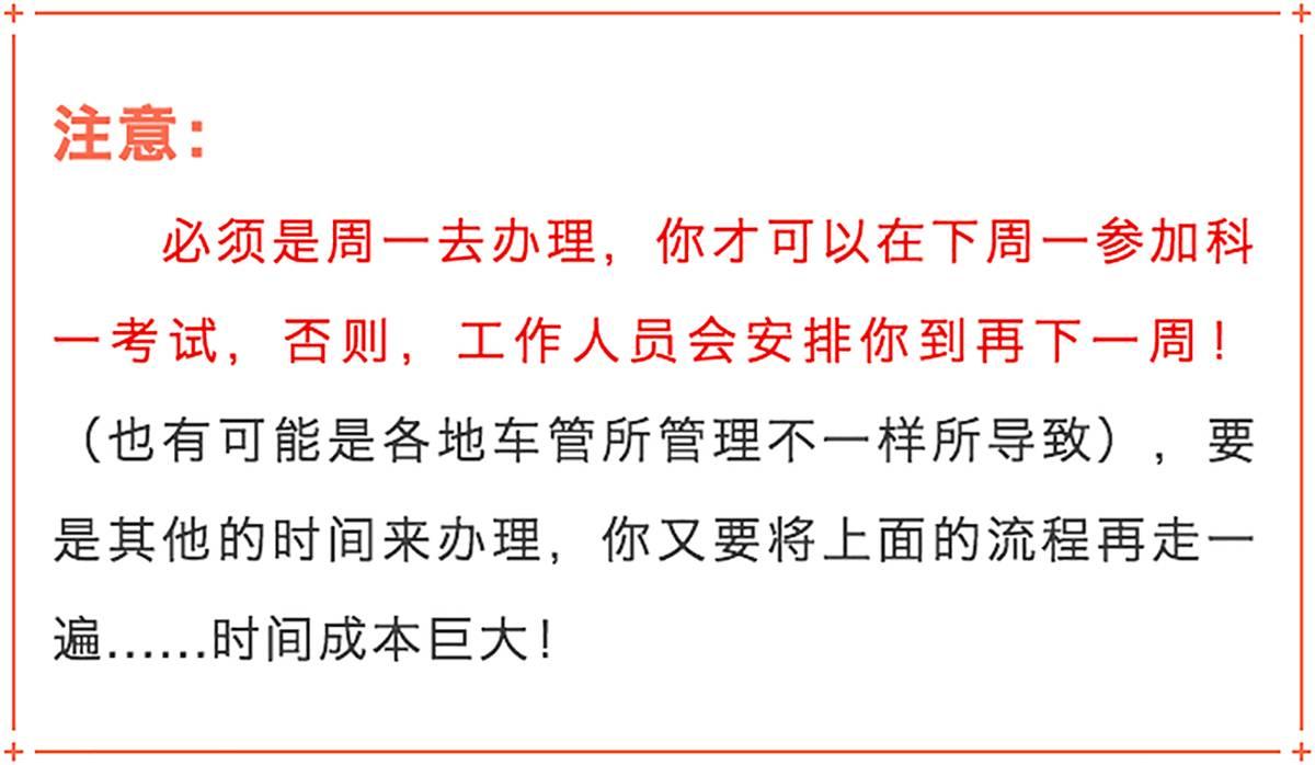 驾照扣190分怎么处理,驾照扣了26分怎么处理罚款没交