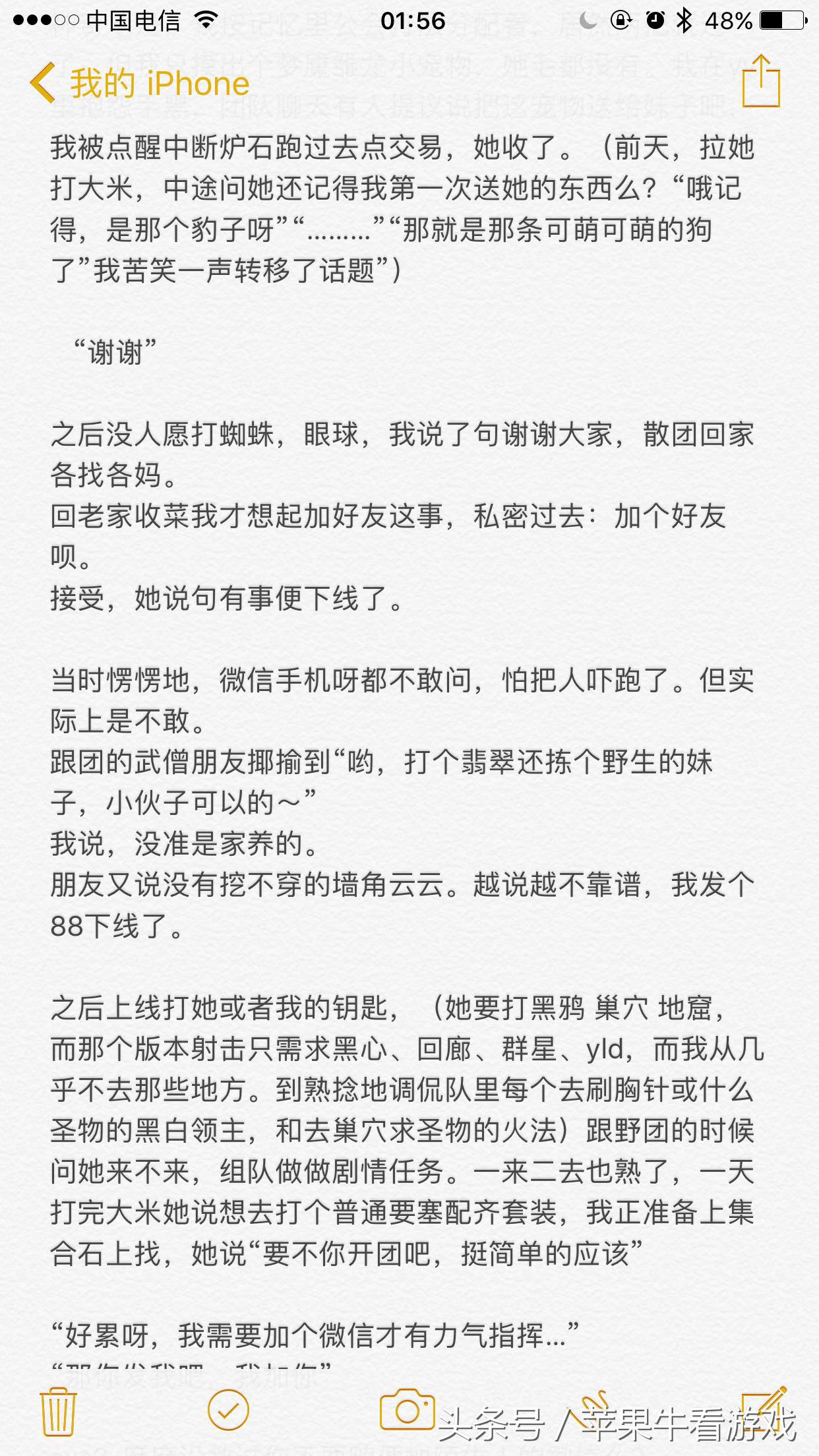 魔兽世界阿古斯的回忆,魔兽世界相忘于江湖