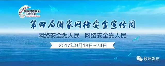 钦州市第六届市运会获奖名单,钦州市第五届运动会开幕式