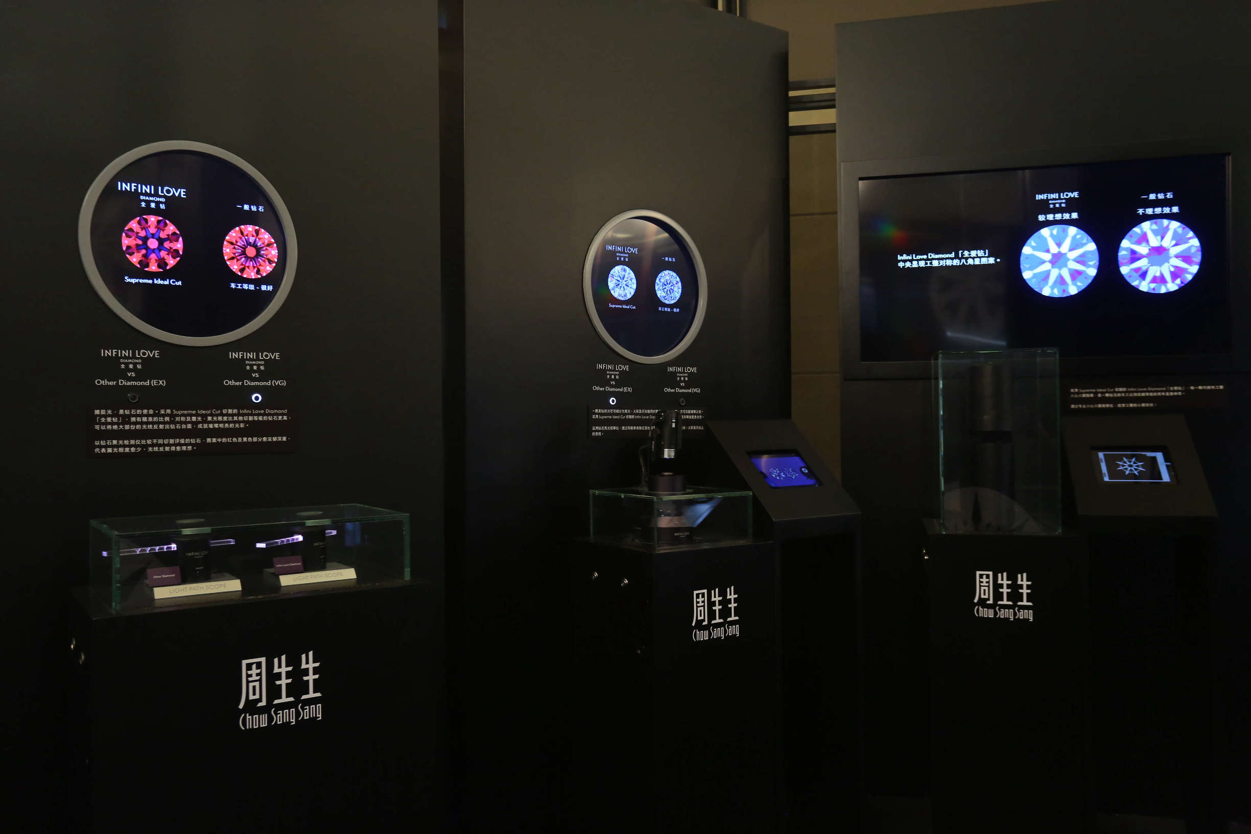 周生生高端系列全爱钻由谁代言 (周生生官方旗舰店全爱钻项链)