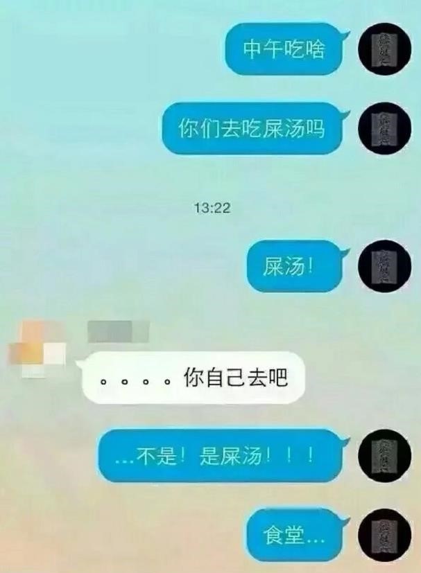 聊天怎么避免输入错别字,输入法不好用导致错别字