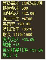 大话2鬼火教学视频,大话西游2最新鬼火天演策攻略