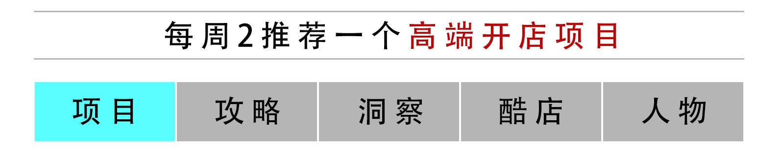 开店管家助手小程序靠谱吗,创业管家帮忙