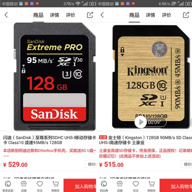手机内存卡怎么选择好,什么内存卡便宜质量好
