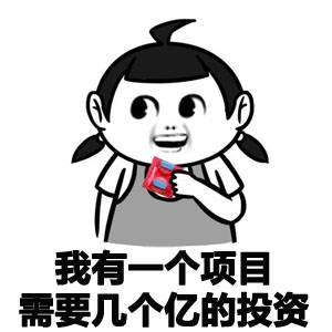 低成本赚钱创业的方法,快看怎么赚钱