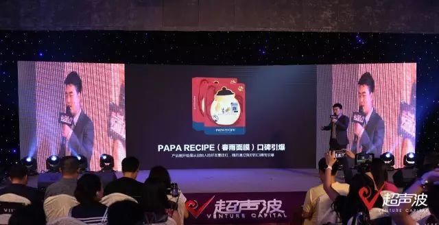 paparecipe春雨旗舰店,paparecipe春雨蜂蜜面膜用不用洗