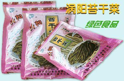 亳州有什么特产可以带回家吃,亳州特产适合携带