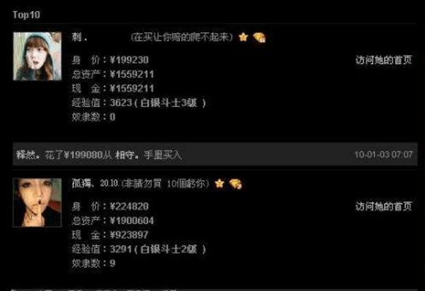 你为什么关闭QQ空间?因为中二病已治愈……戳痛了多少人