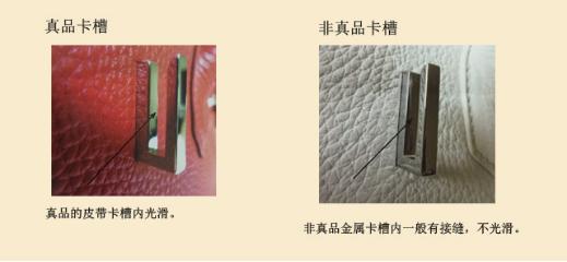 hermes菜篮子包真假,爱马仕鉴别真假包