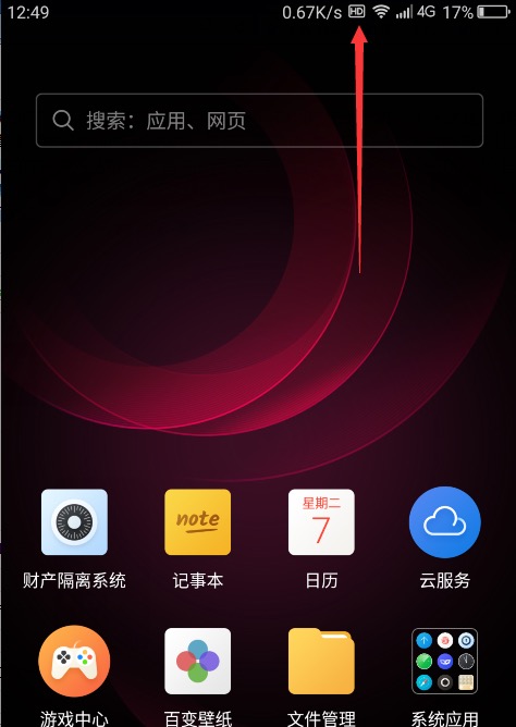 4g高清语音通话功能有用吗,移动4g语音通话