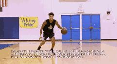 运球基础训练,哈登运球过人训练方法