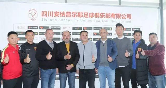 中乙恒大最新信息,四川安纳普尔纳2016中乙进球集锦