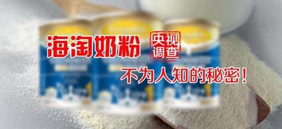 海淘奶粉为何大家都选它,海淘版和洋奶粉有什么区别