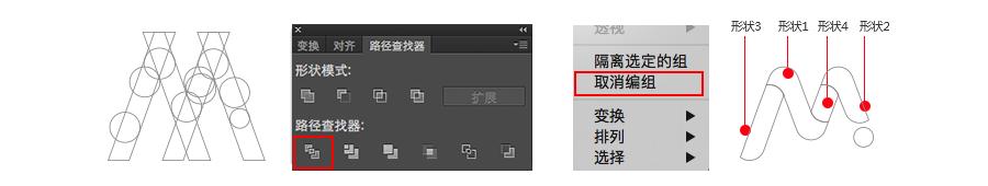 photoshop如何制作文字logo,用字母设计logo教程ps