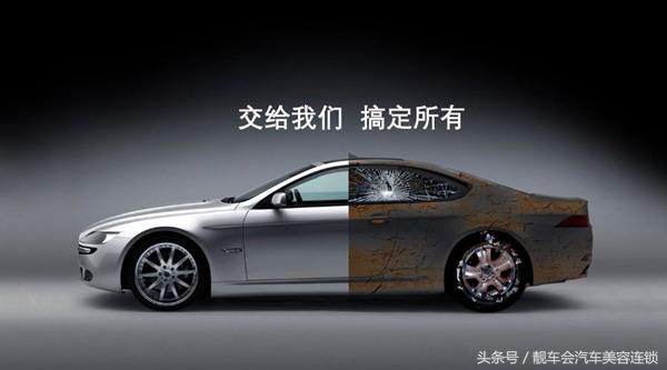 姹借溅缇庡鐭ヨ瘑澶у叏,姹借溅缇庡鐭ヨ瘑