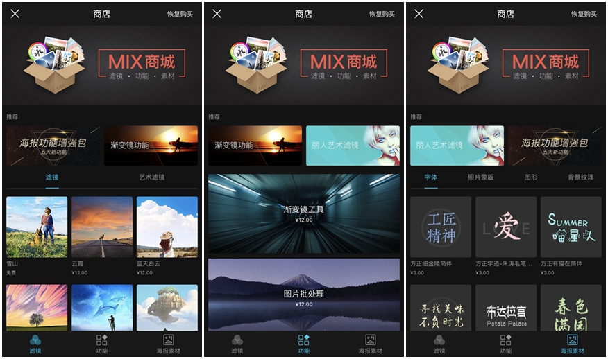 iphone手机摄影修图软件有哪些,摄影师用的苹果手机免费修图软件