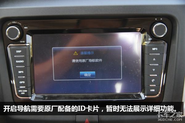 长安跨越新豹t3最新版价格,长安跨越新豹t3单排微卡