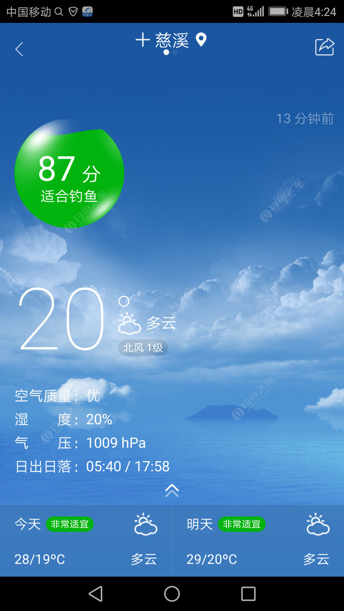 偶遇新物种，独战板鲫群