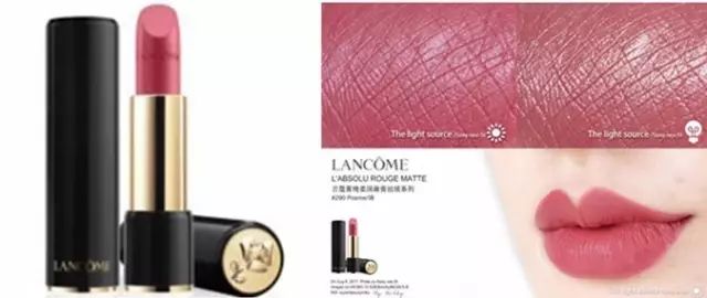 涂这只口红在办公室当网红