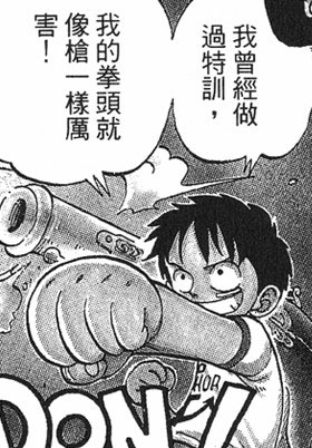 海贼王最吸引的片段,海贼王最吸引你的是什么