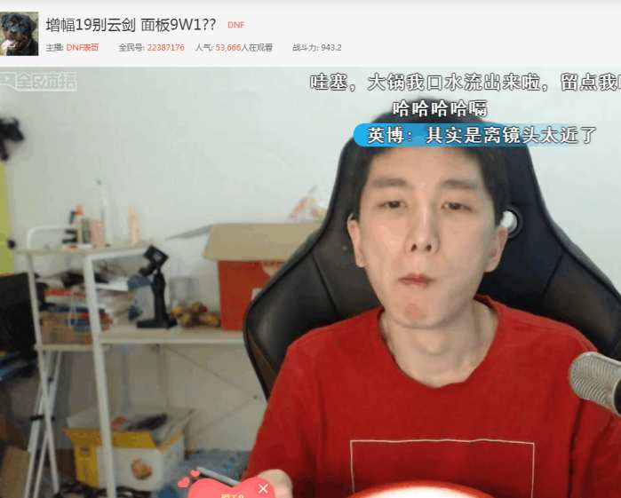 dnf改版后低血攻速流,dnf别云剑提升率