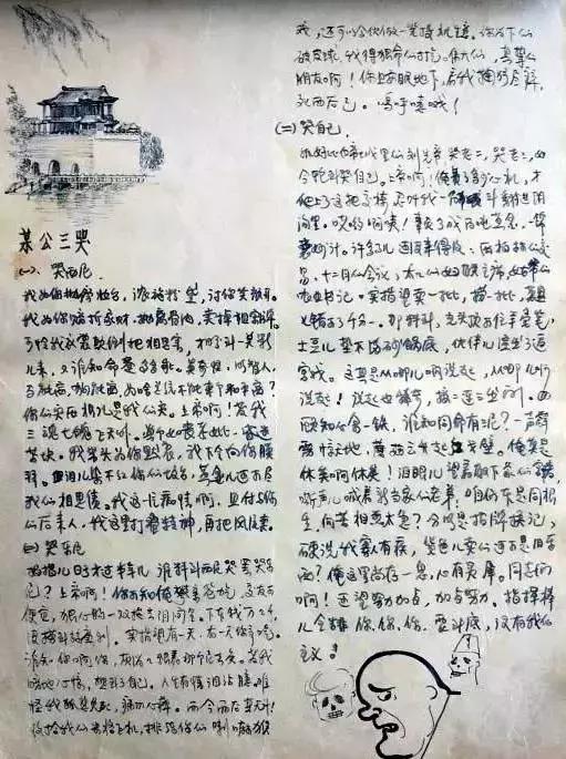 中国天眼fast天眼,放弃300倍高薪回国的人