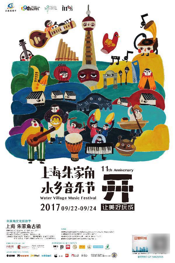 上海精彩活动指南周末赶紧去玩,周六上海本地活动推荐