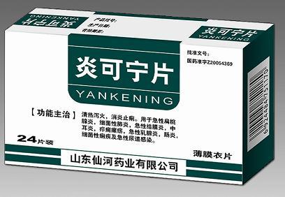 哪些中药能治疗心肌缺血,哪些中药能治疗肺炎