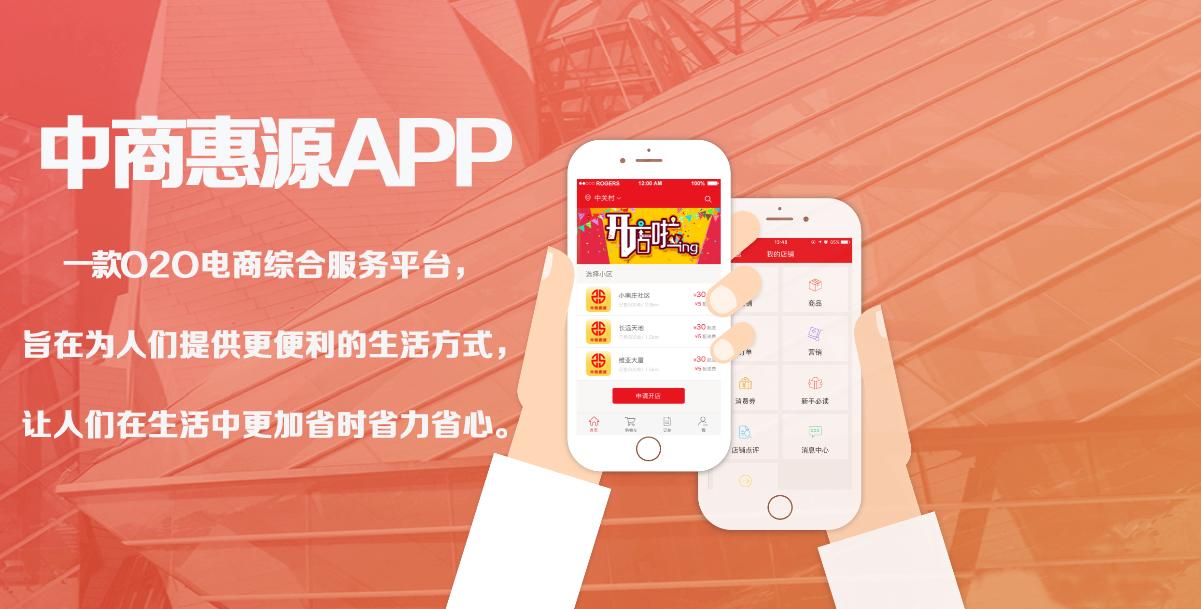 最热门加盟连锁店排行榜,最近最火的行业加盟创业好项目