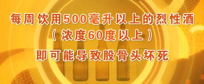 骨科专家郭万首,北京中日友好医院郭万首