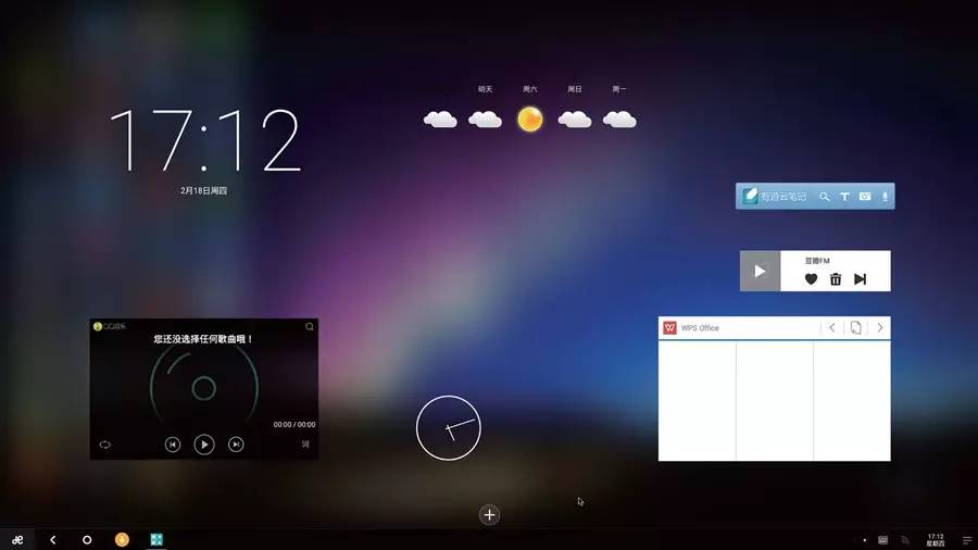 androidx86系统基本操作,androidx86系统体验