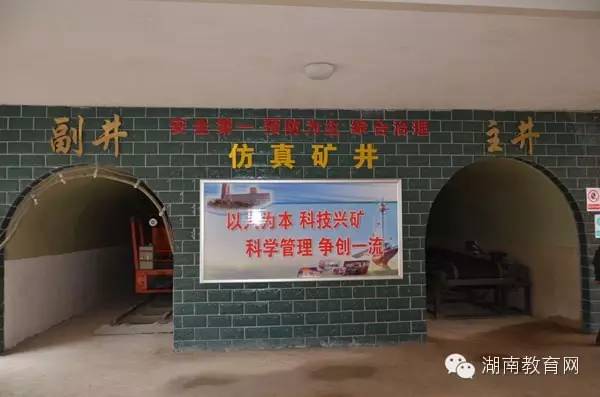 校园嘿，见我就来娄底职院吧！