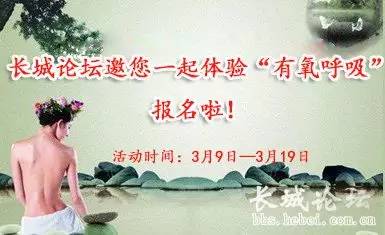 滨海韩式汗蒸,韩式汗蒸体验馆