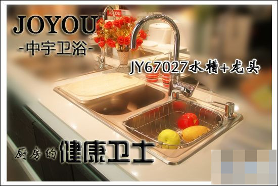 中宇卫浴水龙头1401,中宇卫浴洗菜盆水龙头报价